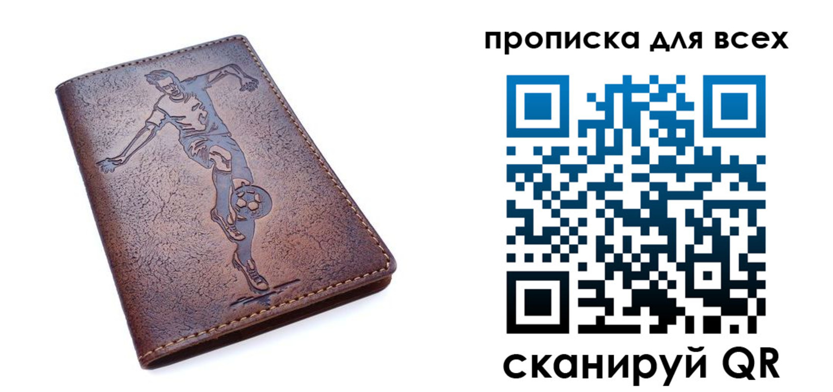 миграционный учет в Надыме