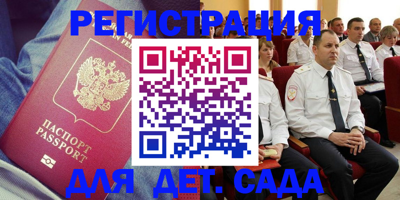 форма 3 в Надыме